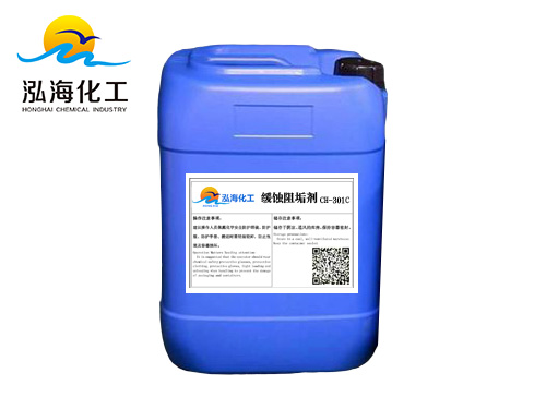 锅炉和供暖专用缓蚀阻垢剂 CH-301C